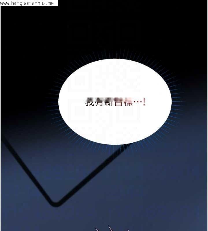 韩国漫画女友不能说的事韩漫_女友不能说的事-第29话-性感熟女的裸露照在线免费阅读-韩国漫画-第44张图片