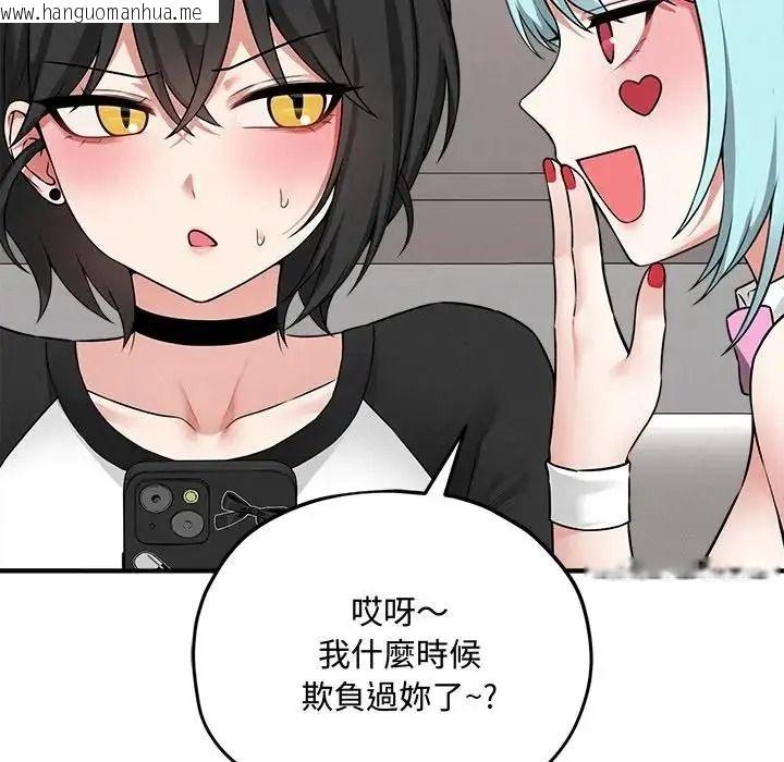 韩国漫画神秘的桌游韩漫_神秘的桌游-第18话在线免费阅读-韩国漫画-第72张图片