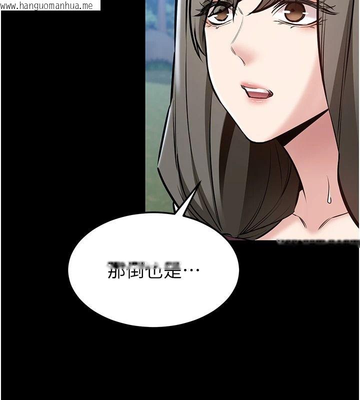 韩国漫画为民服务App韩漫_为民服务App-第27话-农场的波霸女孩在线免费阅读-韩国漫画-第148张图片