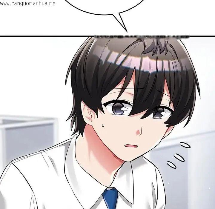 韩国漫画满意度评鉴中韩漫_满意度评鉴中-第14话在线免费阅读-韩国漫画-第112张图片