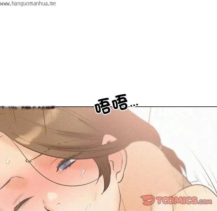 韩国漫画纯洁游戏韩漫_纯洁游戏-第6话在线免费阅读-韩国漫画-第117张图片