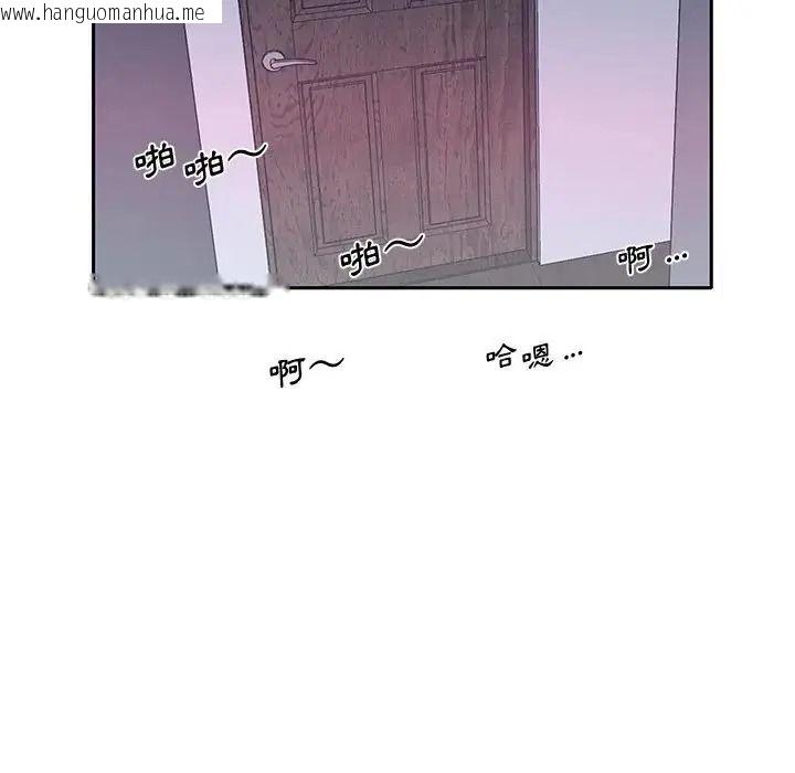 韩国漫画我的专属管家韩漫_我的专属管家-第18话在线免费阅读-韩国漫画-第35张图片