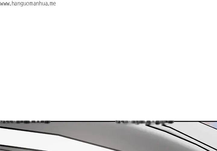 韩国漫画要成为男子汉韩漫_要成为男子汉-第26话在线免费阅读-韩国漫画-第1张图片