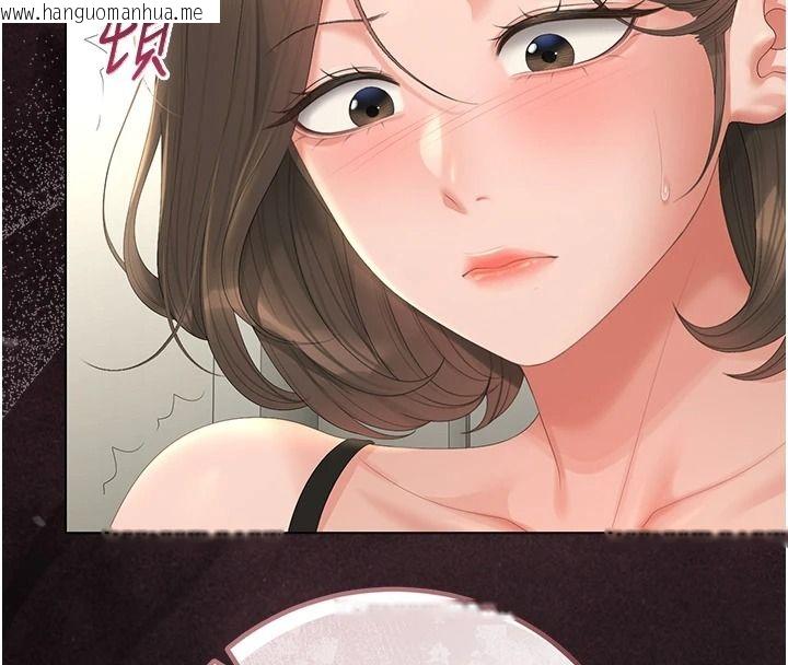 韩国漫画猎艳管理员韩漫_猎艳管理员-第57话-原来是「这里」在漏水在线免费阅读-韩国漫画-第44张图片