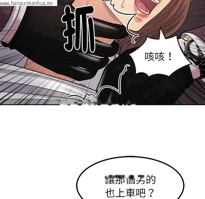 韩国漫画要成为男子汉韩漫_要成为男子汉-第26话在线免费阅读-韩国漫画-第13张图片
