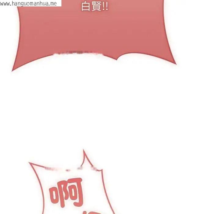 韩国漫画那个小太妹韩漫_那个小太妹-第25话在线免费阅读-韩国漫画-第132张图片