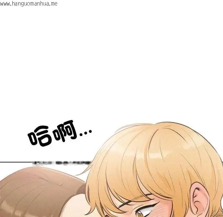 韩国漫画纯洁游戏韩漫_纯洁游戏-第6话在线免费阅读-韩国漫画-第55张图片