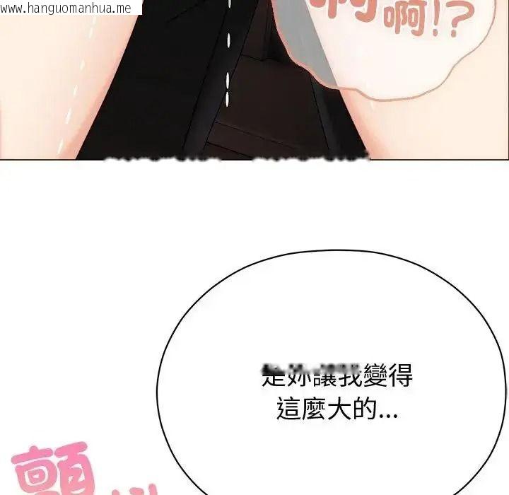 韩国漫画那个小太妹韩漫_那个小太妹-第25话在线免费阅读-韩国漫画-第23张图片