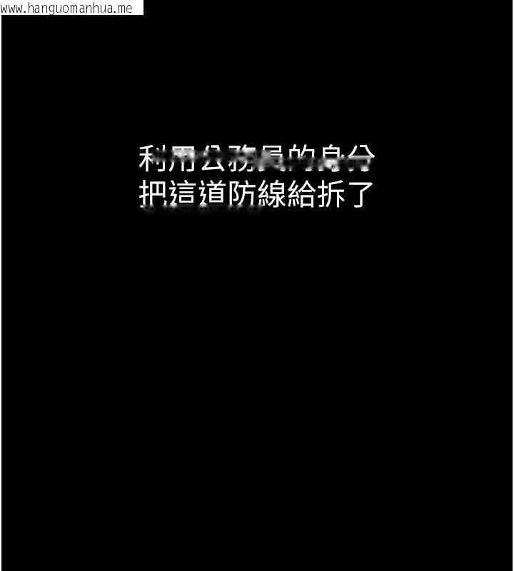 韩国漫画为民服务App韩漫_为民服务App-第27话-农场的波霸女孩在线免费阅读-韩国漫画-第155张图片