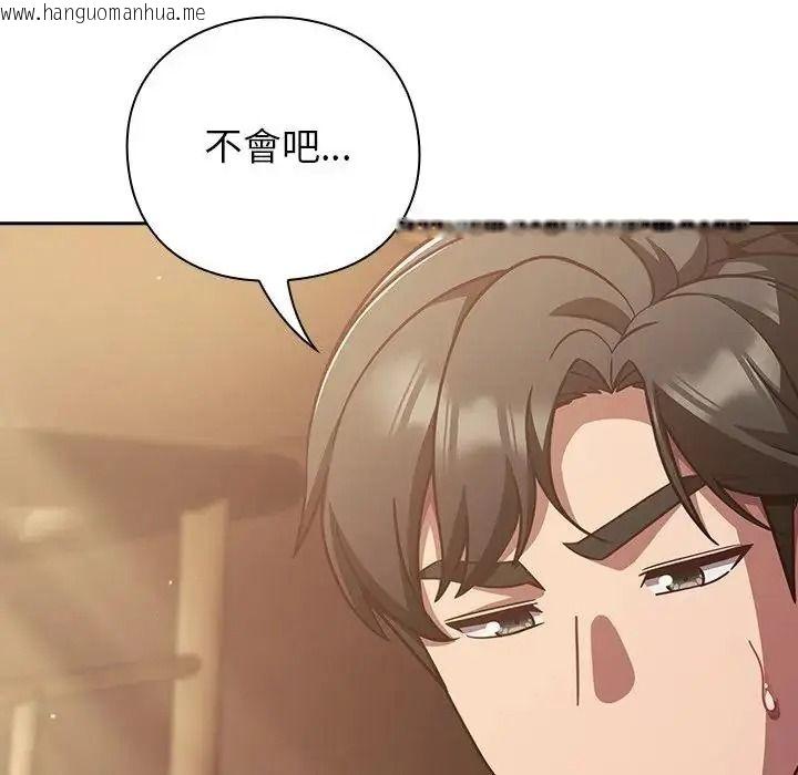 韩国漫画摸鱼生存指南/上班不要太认真韩漫_摸鱼生存指南/上班不要太认真-第65话在线免费阅读-韩国漫画-第26张图片