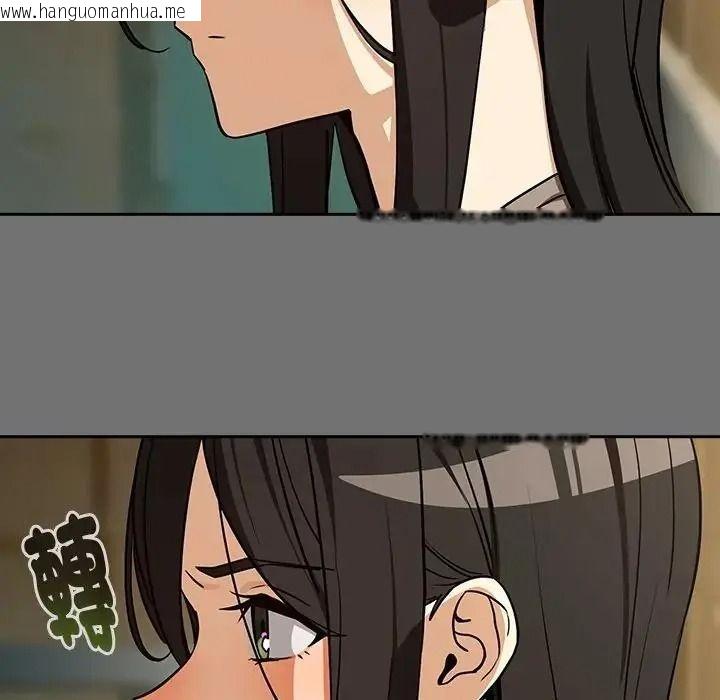 韩国漫画下班后的例行恋爱/下班后的秘密关系韩漫_下班后的例行恋爱/下班后的秘密关系-第122话在线免费阅读-韩国漫画-第31张图片