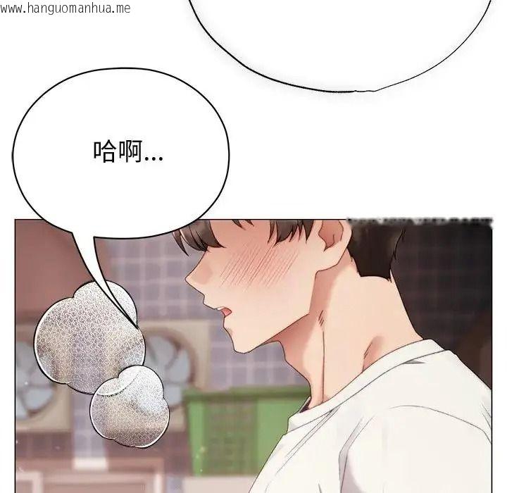 韩国漫画那个小太妹韩漫_那个小太妹-第25话在线免费阅读-韩国漫画-第126张图片