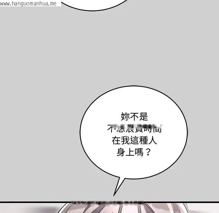 韩国漫画满意度评鉴中韩漫_满意度评鉴中-第14话在线免费阅读-韩国漫画-第162张图片