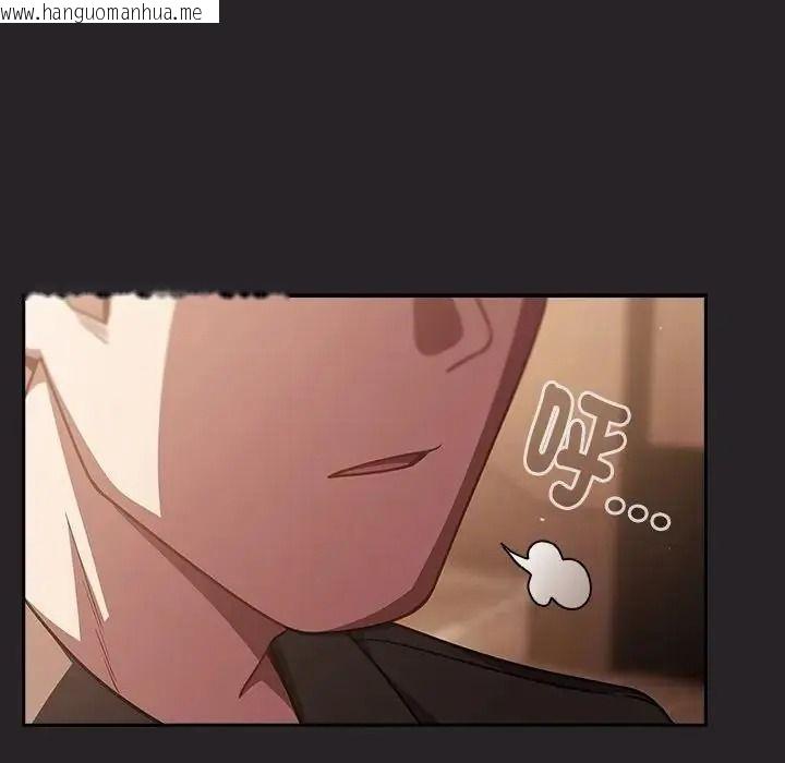 韩国漫画摸鱼生存指南/上班不要太认真韩漫_摸鱼生存指南/上班不要太认真-第65话在线免费阅读-韩国漫画-第164张图片