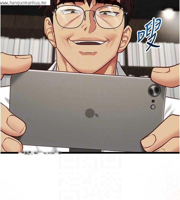 韩国漫画女友不能说的事韩漫_女友不能说的事-第29话-性感熟女的裸露照在线免费阅读-韩国漫画-第129张图片