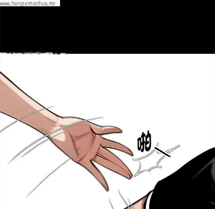 韩国漫画黑道X上班族/我身体里的那个家伙韩漫_黑道X上班族/我身体里的那个家伙-第75话在线免费阅读-韩国漫画-第35张图片