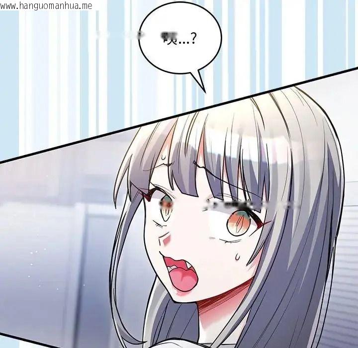 韩国漫画满意度评鉴中韩漫_满意度评鉴中-第14话在线免费阅读-韩国漫画-第9张图片