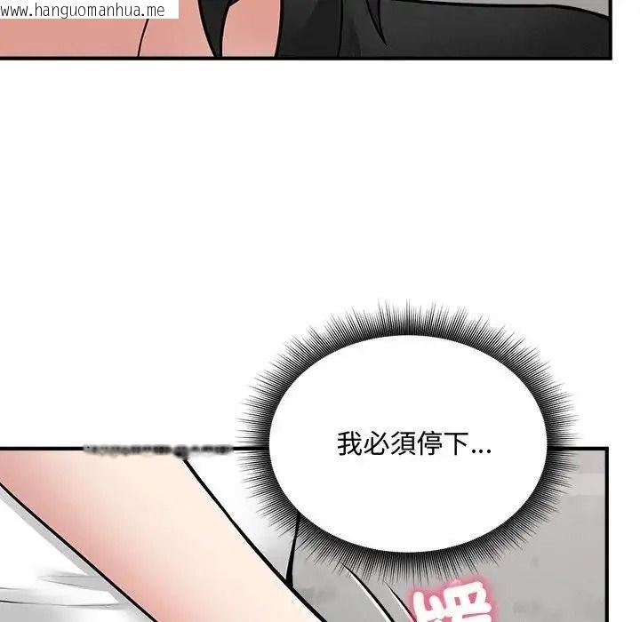 韩国漫画神秘的桌游韩漫_神秘的桌游-第18话在线免费阅读-韩国漫画-第164张图片