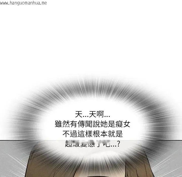 韩国漫画纯洁游戏韩漫_纯洁游戏-第6话在线免费阅读-韩国漫画-第107张图片