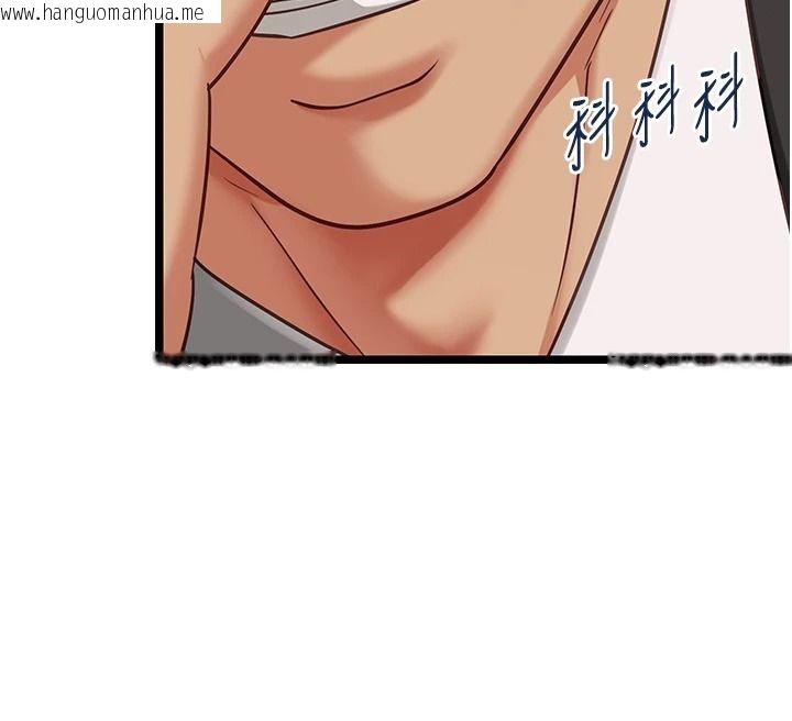韩国漫画女友不能说的事韩漫_女友不能说的事-第29话-性感熟女的裸露照在线免费阅读-韩国漫画-第69张图片
