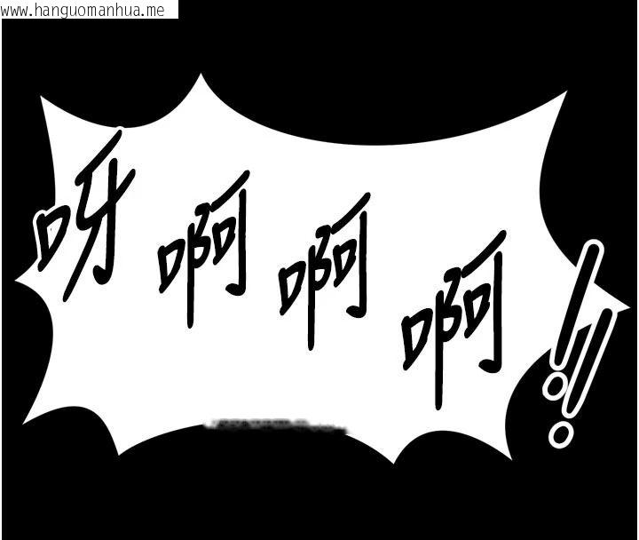 韩国漫画馆长是大野狼韩漫_馆长是大野狼-第35话-郑豫佳的状态异常在线免费阅读-韩国漫画-第154张图片