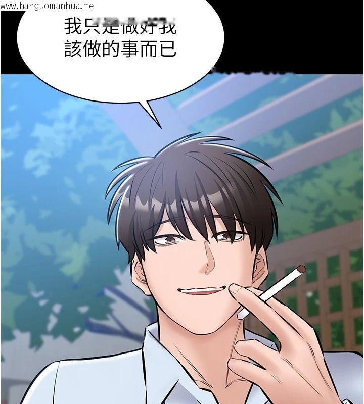 韩国漫画为民服务App韩漫_为民服务App-第27话-农场的波霸女孩在线免费阅读-韩国漫画-第69张图片