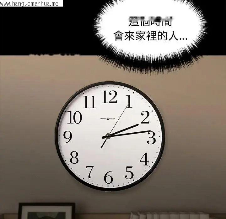 韩国漫画黑道X上班族/我身体里的那个家伙韩漫_黑道X上班族/我身体里的那个家伙-第75话在线免费阅读-韩国漫画-第140张图片
