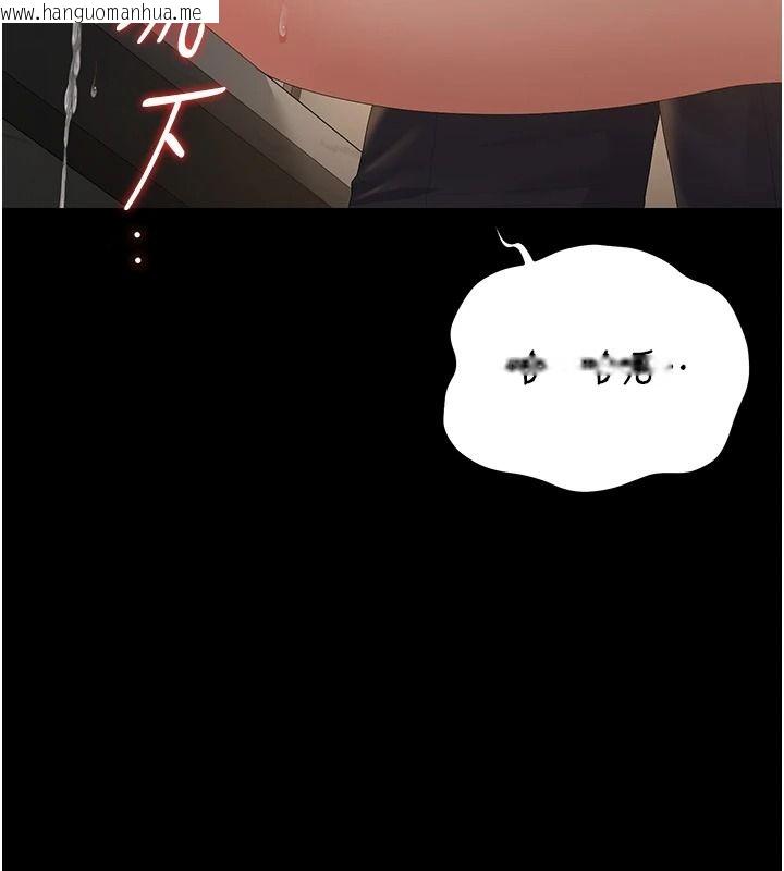 韩国漫画猎艳管理员韩漫_猎艳管理员-第57话-原来是「这里」在漏水在线免费阅读-韩国漫画-第118张图片