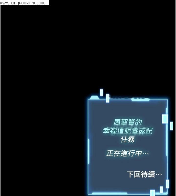 韩国漫画馆长是大野狼韩漫_馆长是大野狼-第35话-郑豫佳的状态异常在线免费阅读-韩国漫画-第155张图片