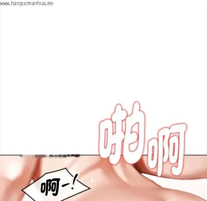 韩国漫画魔法刺青店韩漫_魔法刺青店-第17话在线免费阅读-韩国漫画-第137张图片