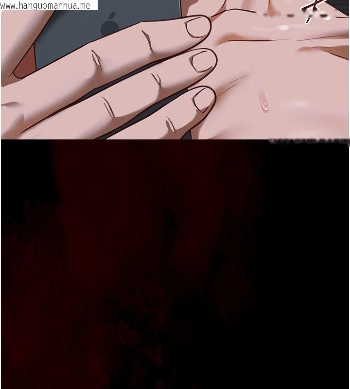 韩国漫画女友不能说的事韩漫_女友不能说的事-第29话-性感熟女的裸露照在线免费阅读-韩国漫画-第50张图片