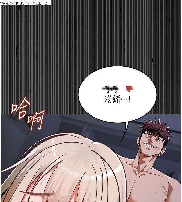 韩国漫画女友不能说的事韩漫_女友不能说的事-第29话-性感熟女的裸露照在线免费阅读-韩国漫画-第11张图片