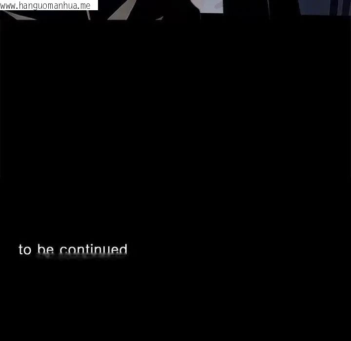 韩国漫画黑道X上班族/我身体里的那个家伙韩漫_黑道X上班族/我身体里的那个家伙-第75话在线免费阅读-韩国漫画-第167张图片