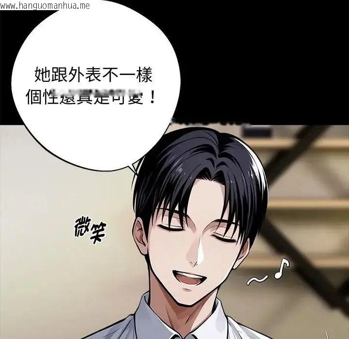 韩国漫画黑道X上班族/我身体里的那个家伙韩漫_黑道X上班族/我身体里的那个家伙-第75话在线免费阅读-韩国漫画-第118张图片