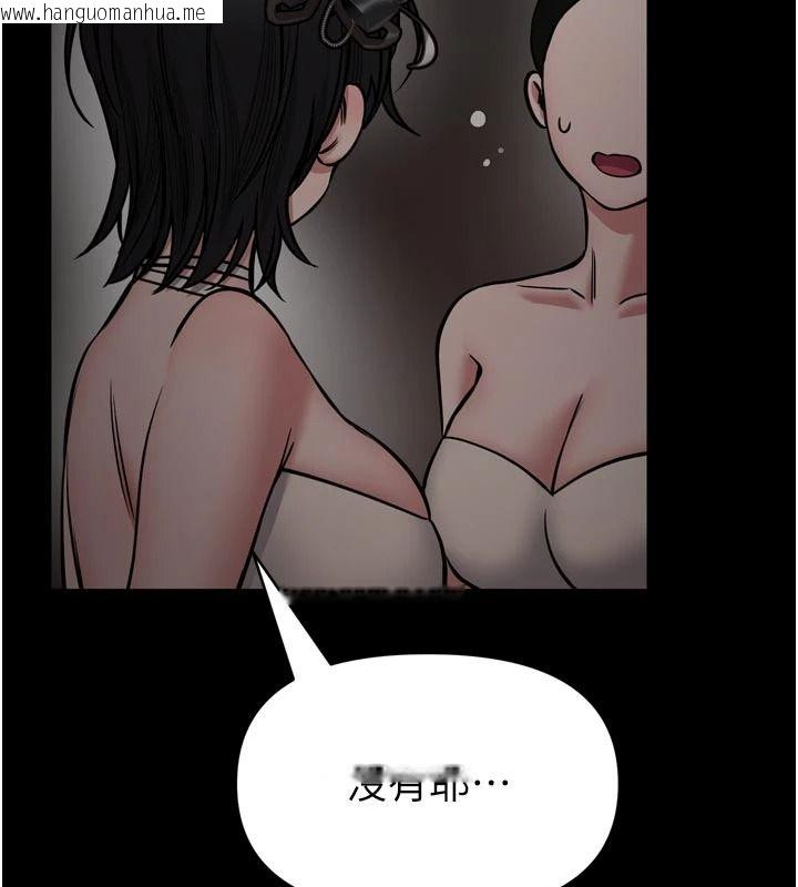 韩国漫画馆长是大野狼韩漫_馆长是大野狼-第35话-郑豫佳的状态异常在线免费阅读-韩国漫画-第106张图片