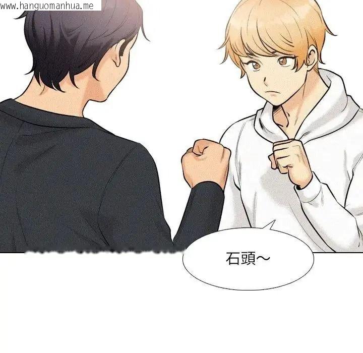 韩国漫画纯洁游戏韩漫_纯洁游戏-第6话在线免费阅读-韩国漫画-第42张图片