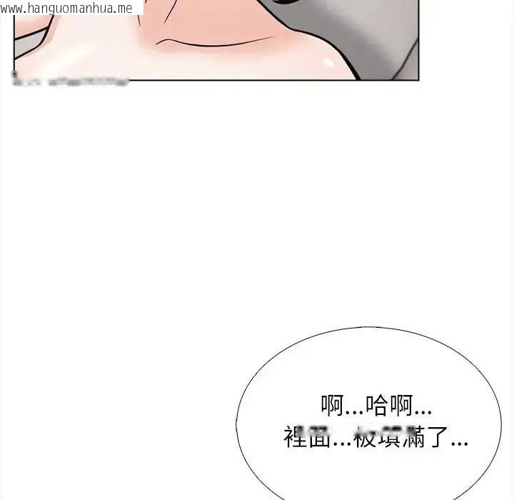 韩国漫画与爸爸的情妇共处一室韩漫_与爸爸的情妇共处一室-第18话在线免费阅读-韩国漫画-第42张图片