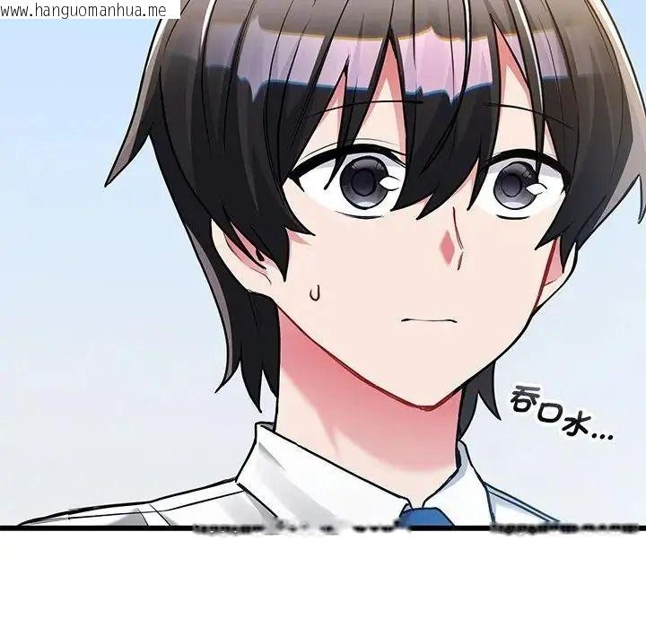 韩国漫画满意度评鉴中韩漫_满意度评鉴中-第14话在线免费阅读-韩国漫画-第102张图片