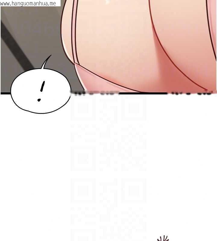 韩国漫画女友不能说的事韩漫_女友不能说的事-第29话-性感熟女的裸露照在线免费阅读-韩国漫画-第89张图片