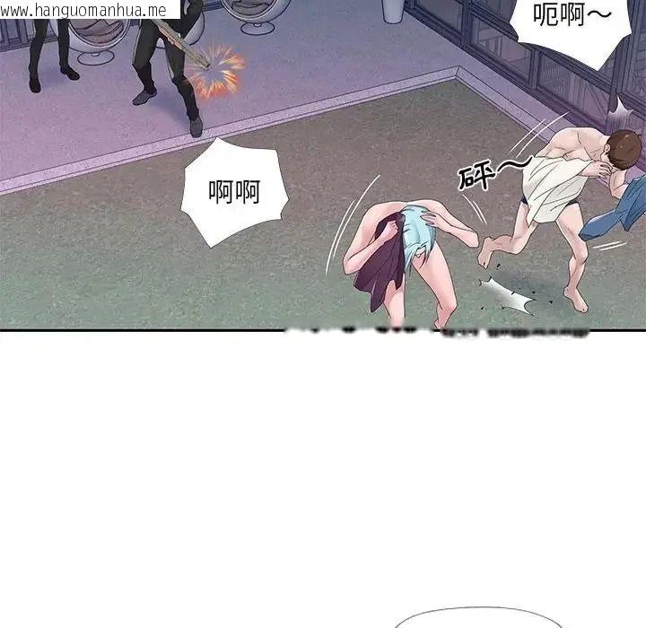韩国漫画我的专属管家韩漫_我的专属管家-第18话在线免费阅读-韩国漫画-第53张图片
