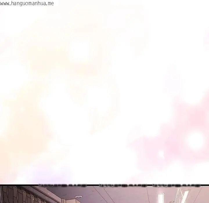 韩国漫画满意度评鉴中韩漫_满意度评鉴中-第14话在线免费阅读-韩国漫画-第134张图片