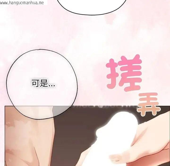 韩国漫画那个小太妹韩漫_那个小太妹-第25话在线免费阅读-韩国漫画-第171张图片
