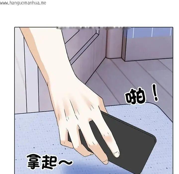 韩国漫画疯狂真爱韩漫_疯狂真爱-第15话在线免费阅读-韩国漫画-第52张图片