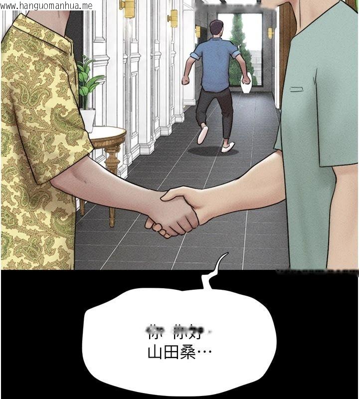 韩国漫画韶恩韩漫_韶恩-第112话-不同凡响的拍摄企划在线免费阅读-韩国漫画-第103张图片