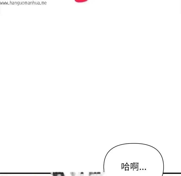 韩国漫画和正妹们的语言交换韩漫_和正妹们的语言交换-第10话在线免费阅读-韩国漫画-第118张图片