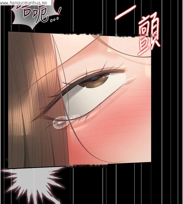 韩国漫画猎艳管理员韩漫_猎艳管理员-第57话-原来是「这里」在漏水在线免费阅读-韩国漫画-第139张图片