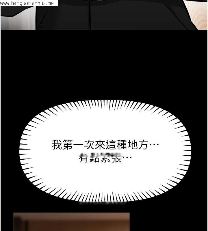 韩国漫画馆长是大野狼韩漫_馆长是大野狼-第35话-郑豫佳的状态异常在线免费阅读-韩国漫画-第70张图片