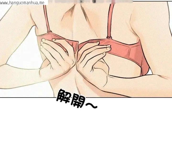 韩国漫画纯洁游戏韩漫_纯洁游戏-第6话在线免费阅读-韩国漫画-第28张图片