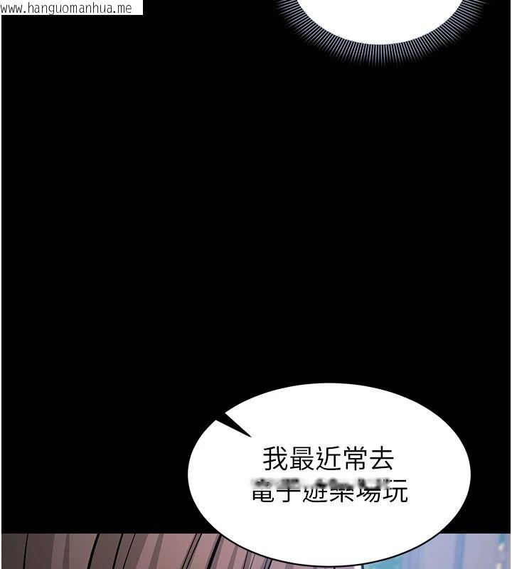 韩国漫画为民服务App韩漫_为民服务App-第27话-农场的波霸女孩在线免费阅读-韩国漫画-第81张图片