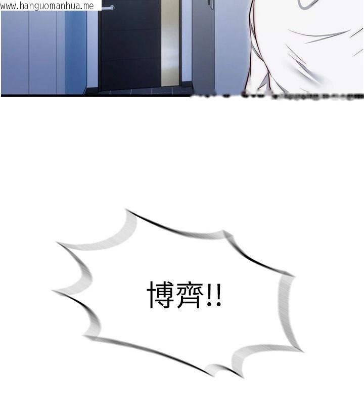 韩国漫画民宿精营中韩漫_民宿精营中-第76话-瀞媚会负责帮你缴械在线免费阅读-韩国漫画-第92张图片